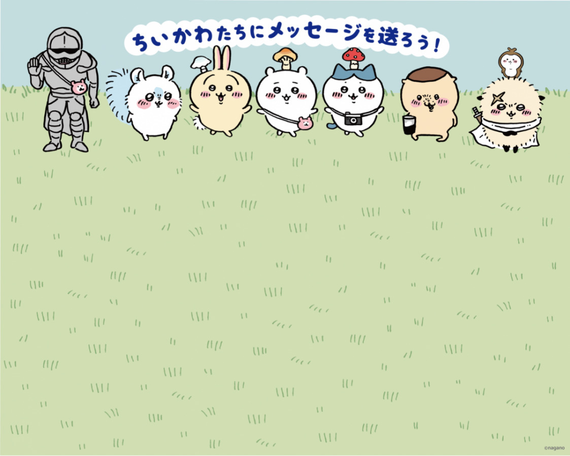 メッセージボード イメージ