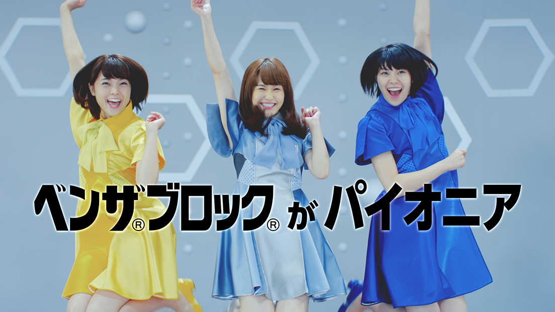 「かぜぐすリリック」商品アピールは忘れません