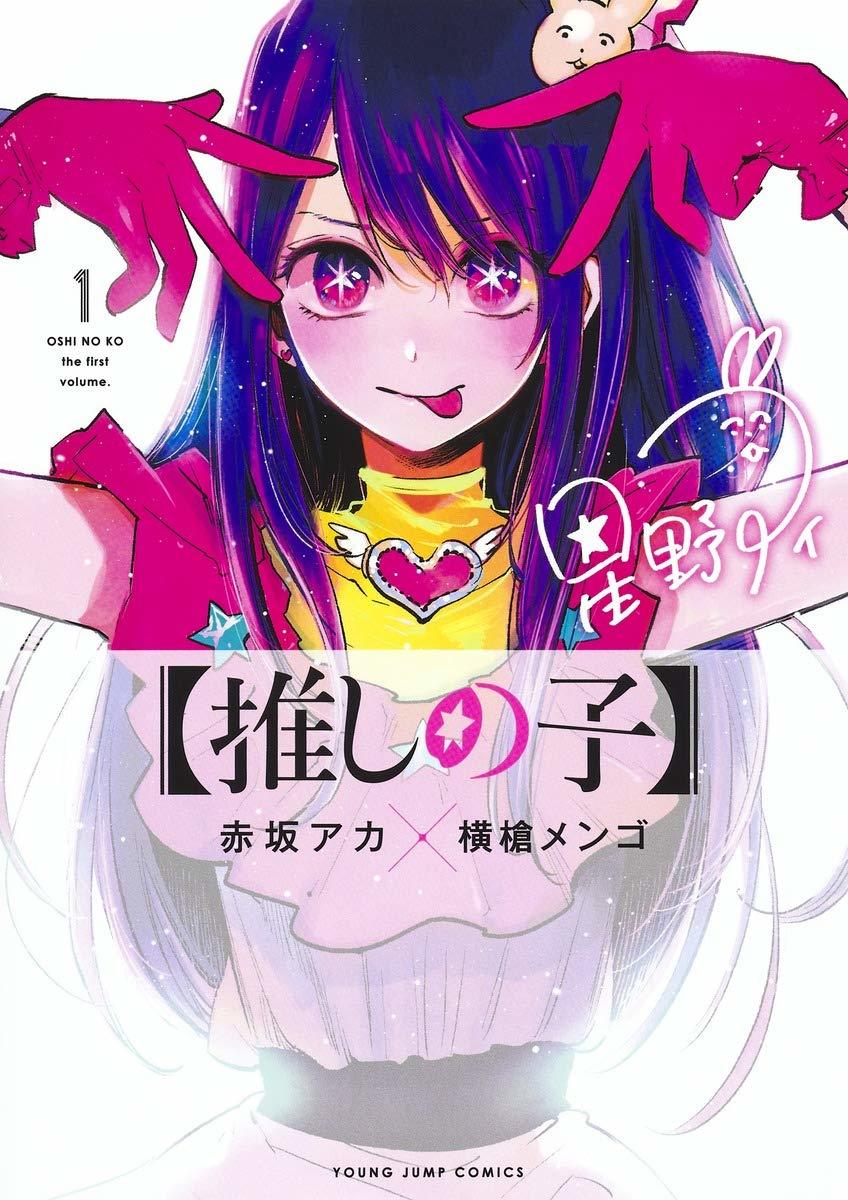 https://amazon.co.jp/o/ASIN/4088916506/kaiyou01-22/ref=nosim