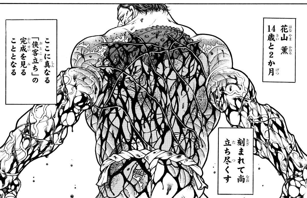 ralph_最強シーン_1