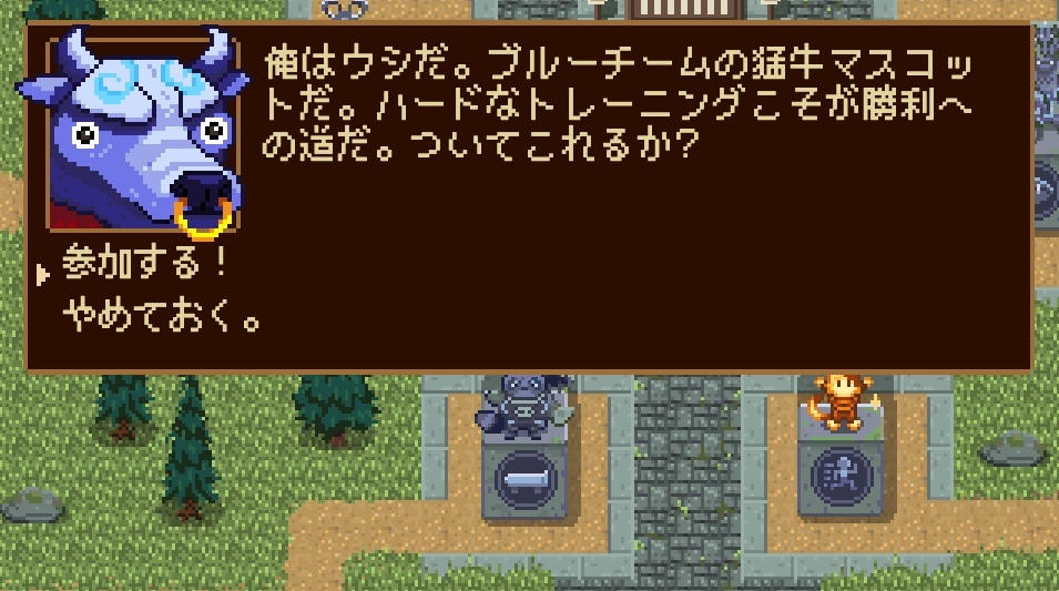 マップ中央の広場に勧誘のNPCが