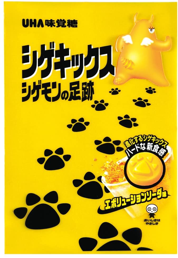 シゲキックス