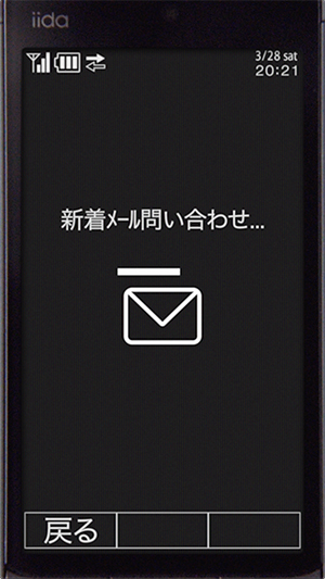 ＃平成ケータイあるある (9)