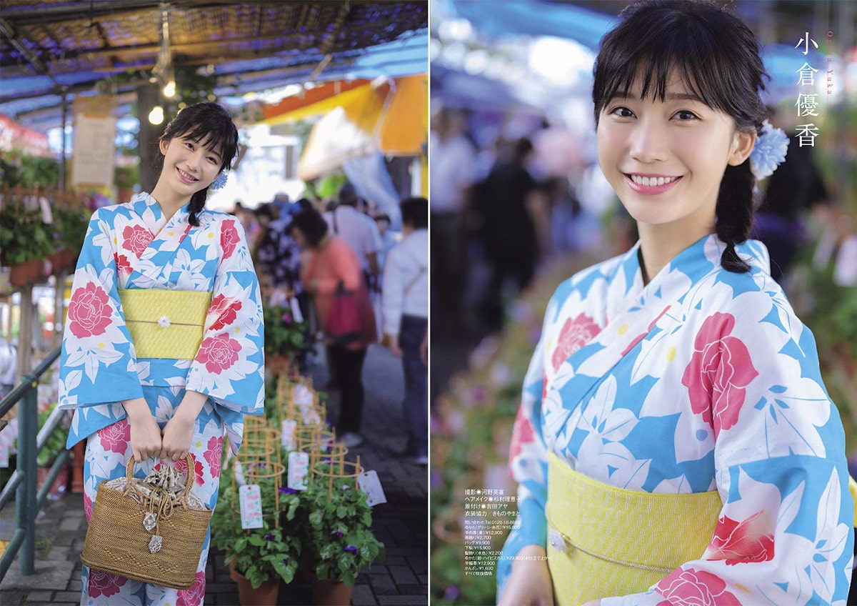小倉優香さん