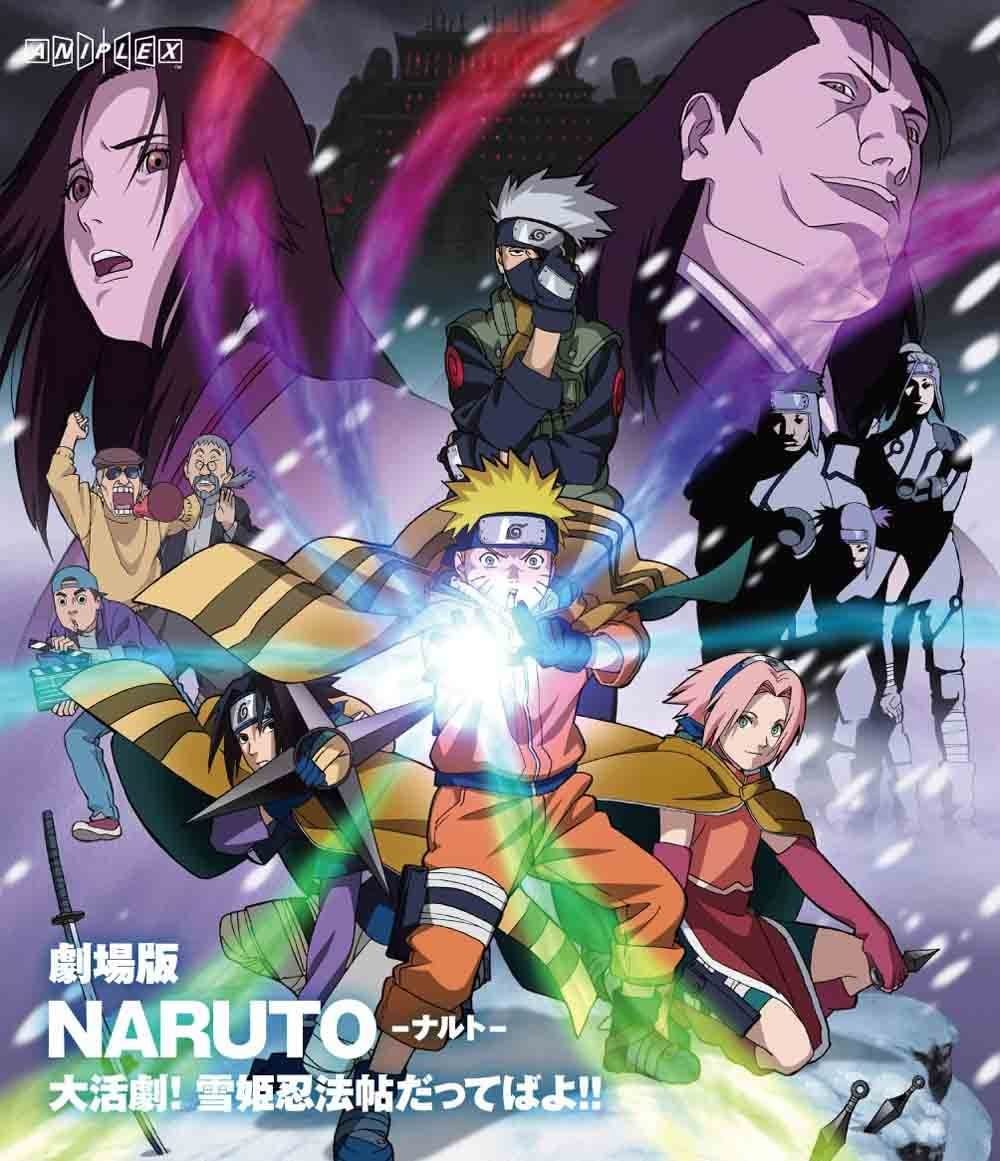 劇場版 NARUTO -ナルト- 大活劇!雪姫忍法帖だってばよ!!