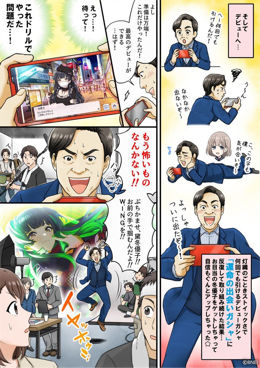 シャニマス1ねんせい