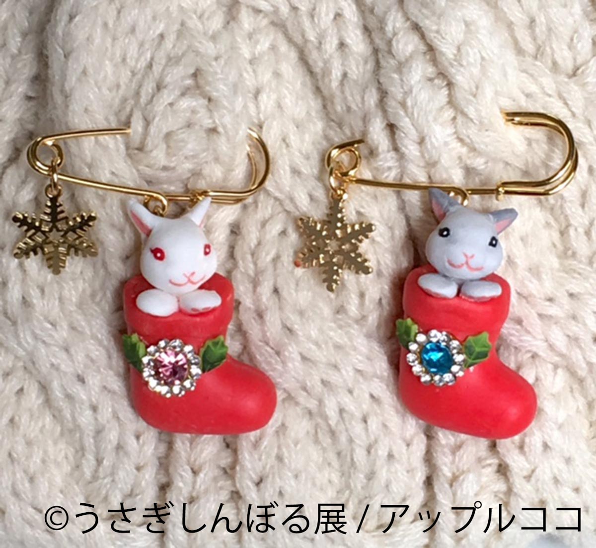アップルココ_うさぎブーツブローチ