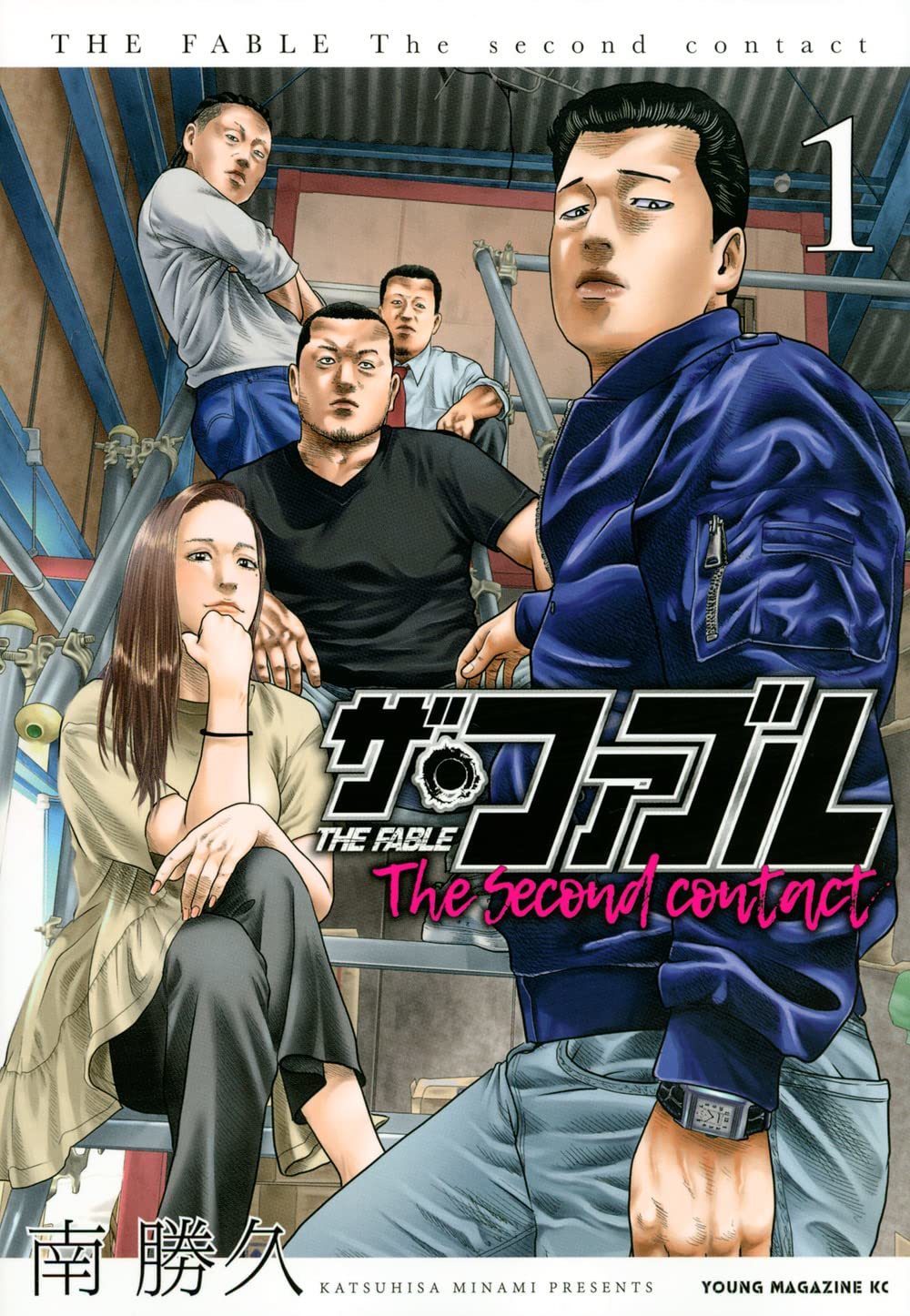 画像2: 『ザ・ファブル The second contact（第二部）』7月より連載開始