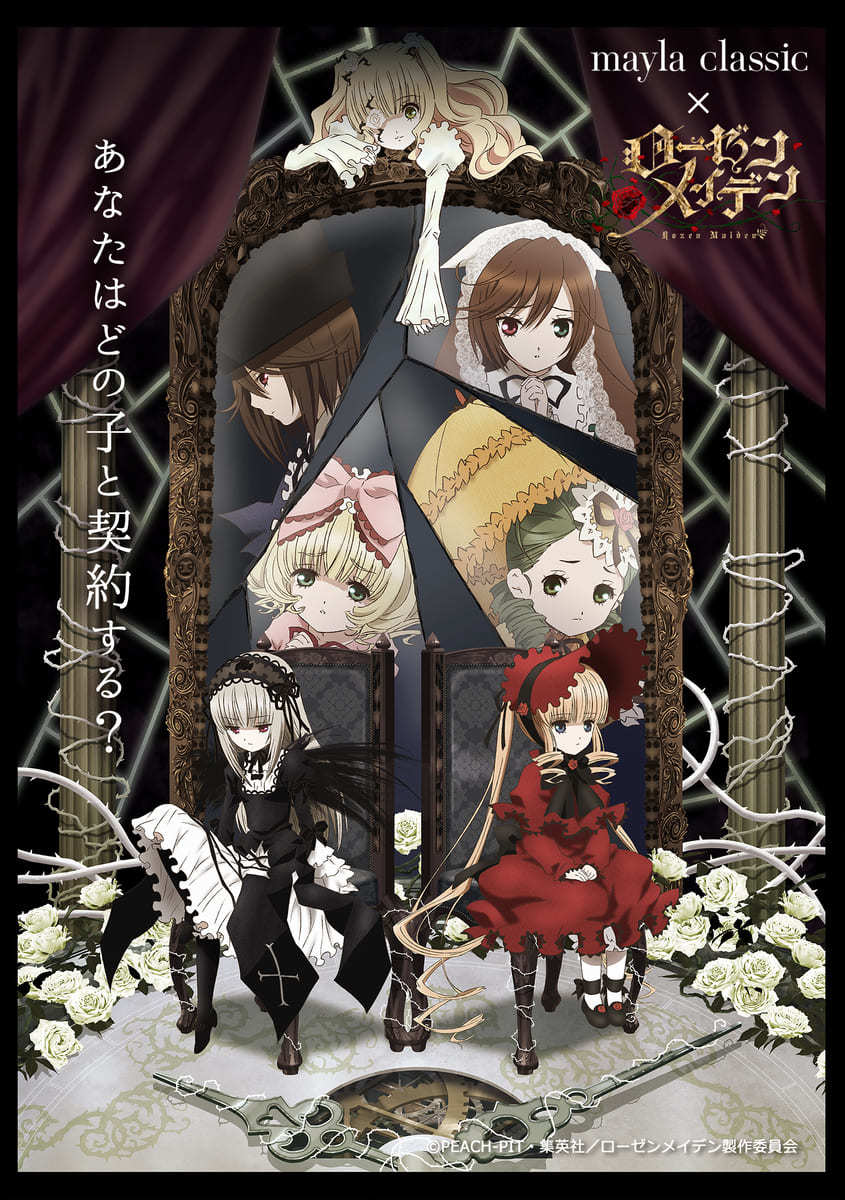 人気の新作 ローゼンメイデン』×mayla classicの画像 - KAI-YOU ピンズ・ピンバッジ・缶バッジ