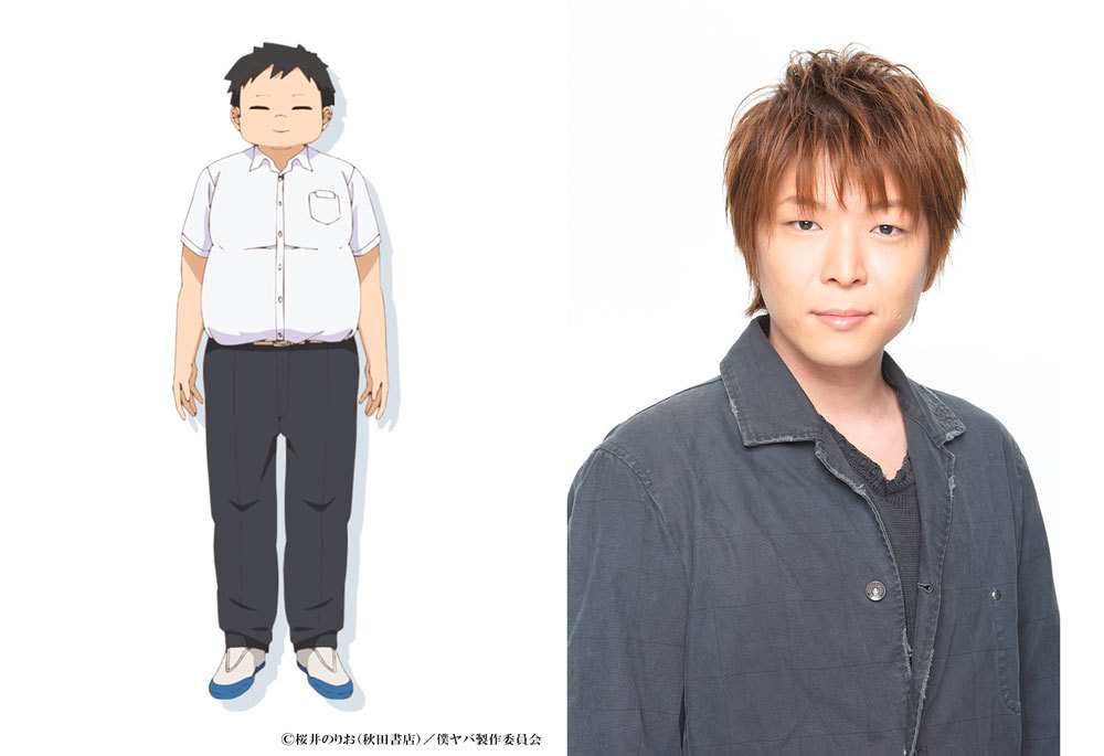 画像4: アニメ『僕の心のヤバイやつ』新キャストに岡本信彦、佐藤元、豊崎愛生、福島潤