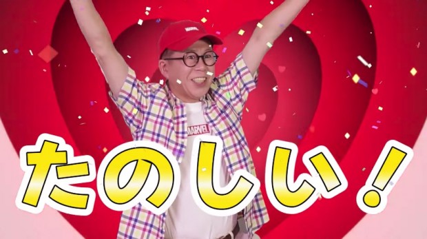 ワクワクさん_9