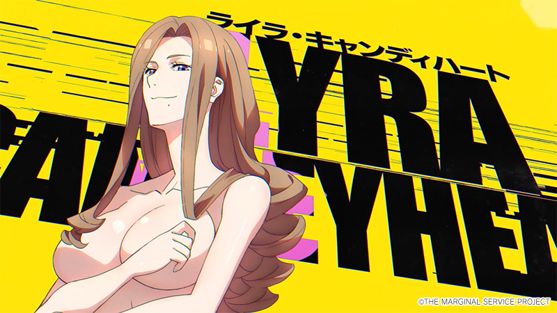 THE MARGINAL SERVICE ティザーPV 場面カット 5