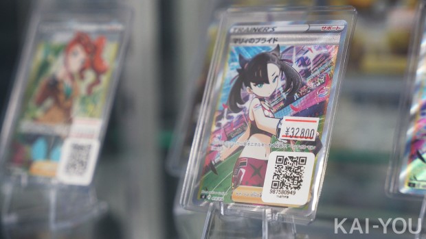 『ポケットモンスターソード・シールド』の「マリィ」