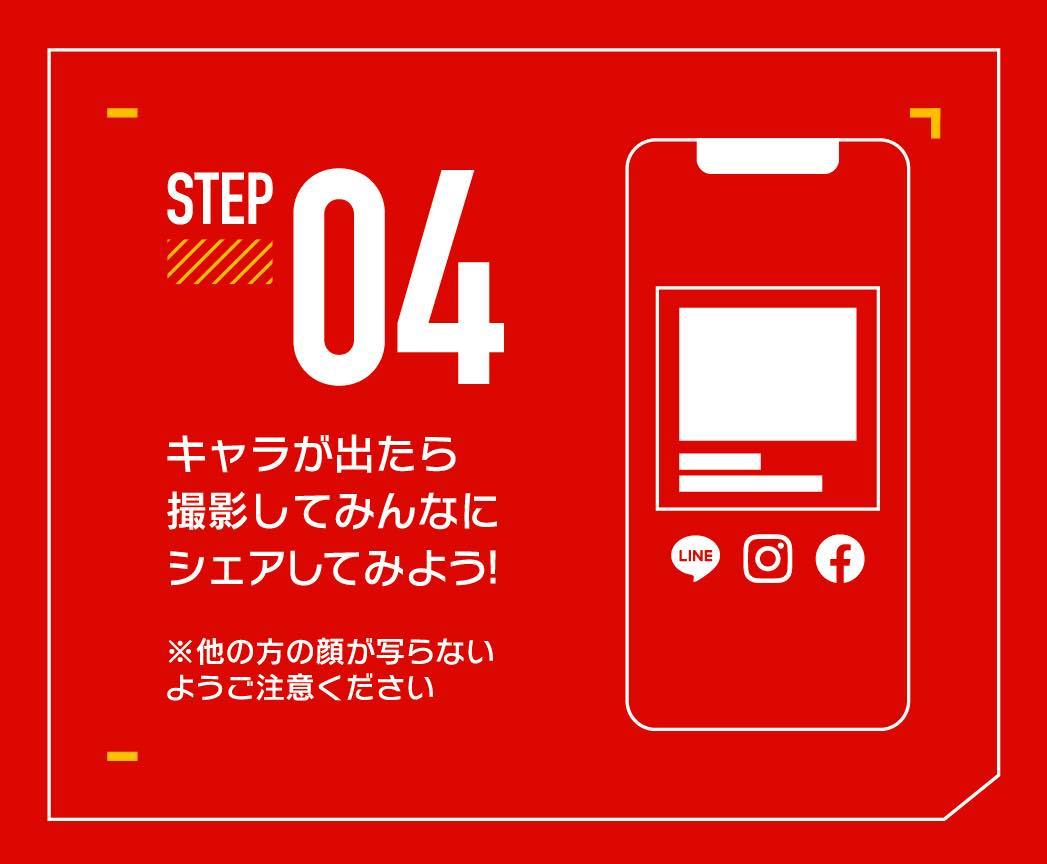 画像27: 【追記】シャア専用マクドナルド出る！ マックとガンダムがコラボ、シャアお墨付きメニューを展開