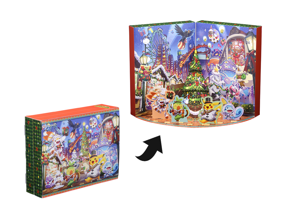 アドベントカレンダー　画像はポケモン公式HPより
