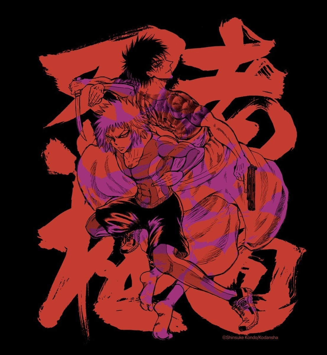 忍者と極道展 TシャツAイラスト