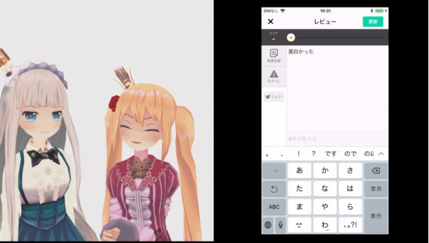面白かった