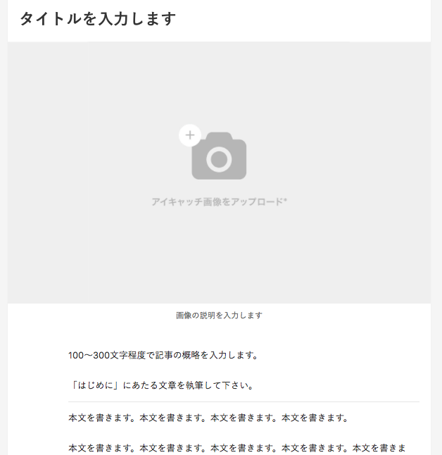 スクリーンショット 2017-12-14 3.17.55