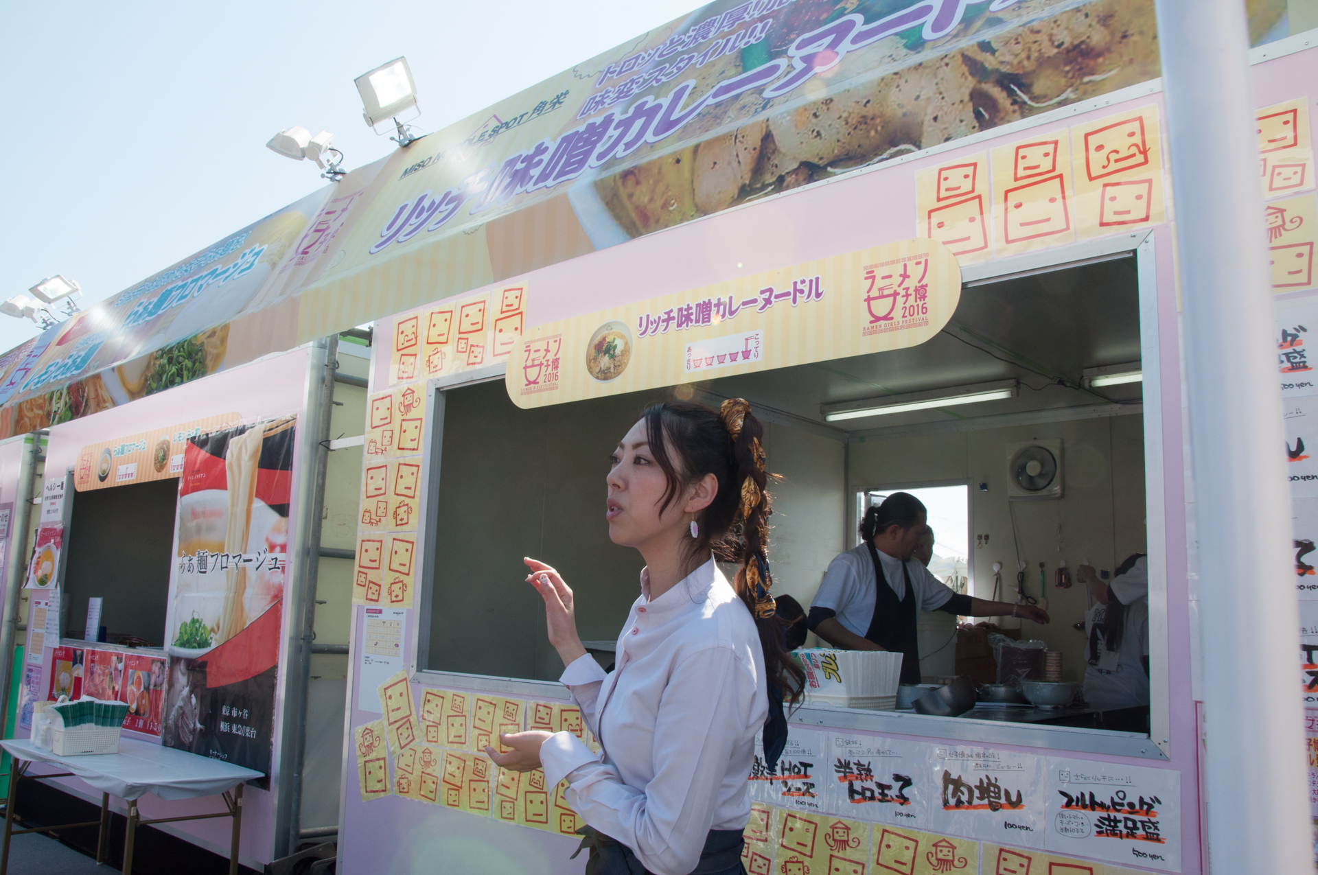 ラーメン女子博　Miso Noodle Spot 角栄 （KAKU-A）「リッチ味噌カレーヌードル」