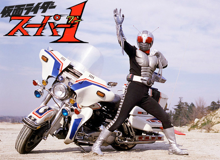 1980年『仮面ライダースーパー1』