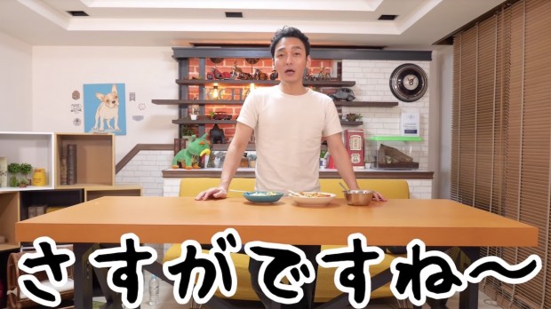 草なぎ剛が『天気の子』のチャーハンに挑戦