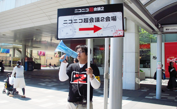 会場案内をしてくれる運営さん