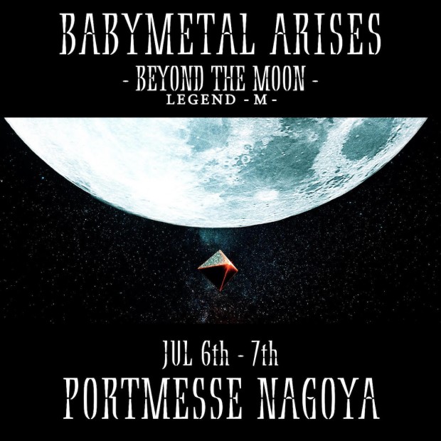 BABYMETAL日本公演ポートメッセなごや