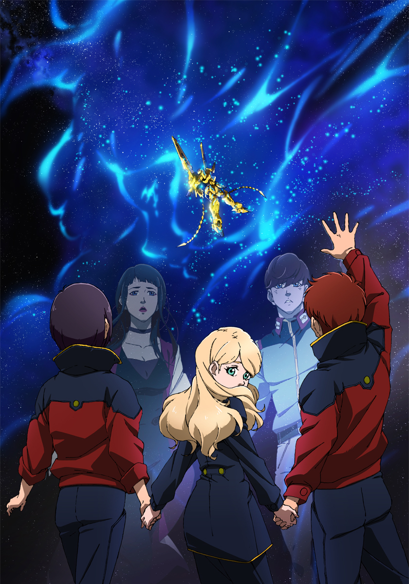 機動戦士ガンダムNT本ビジュアル