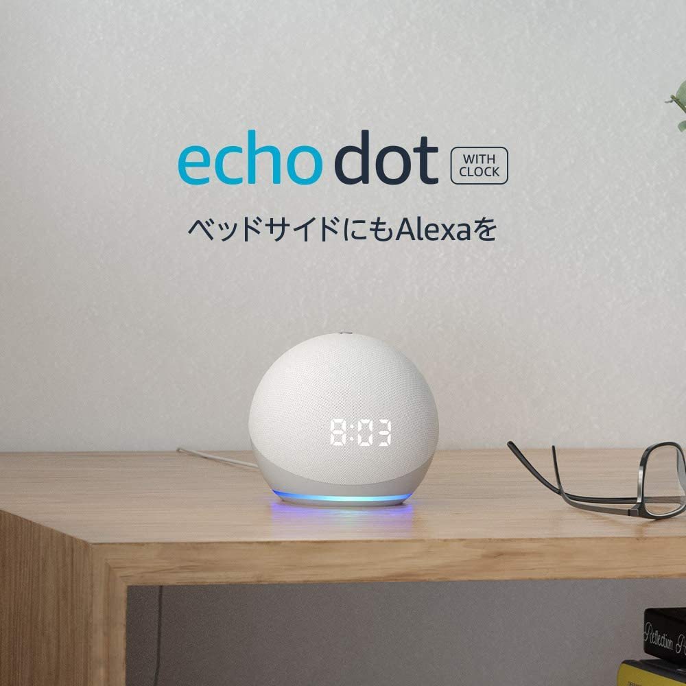 Echo Dot 第4世代