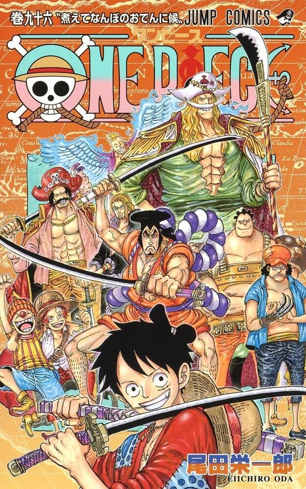 画像5 明石家さんま One Piece のlineスタンプつくる Teru 三村マサカズら参加の画像 Kai You Net