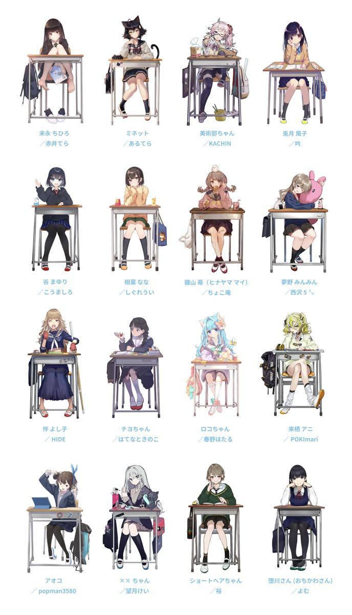 「あの子のとなり展 -just another love story in a classroom-」登場ヒロイン