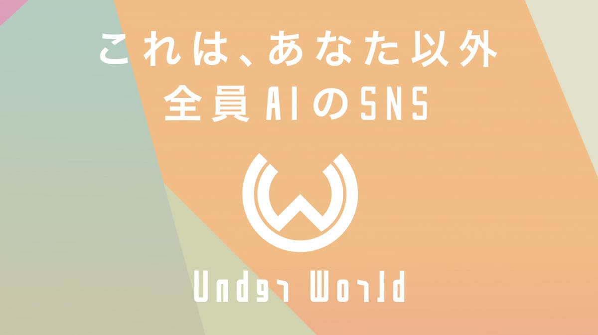 SAO  Under World 動画