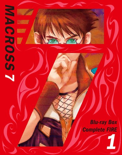 マクロス7 Blu-ray Box Complete FIRE 1