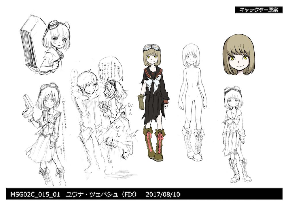 キャラクター原案：ユウナ・ツェペシュ