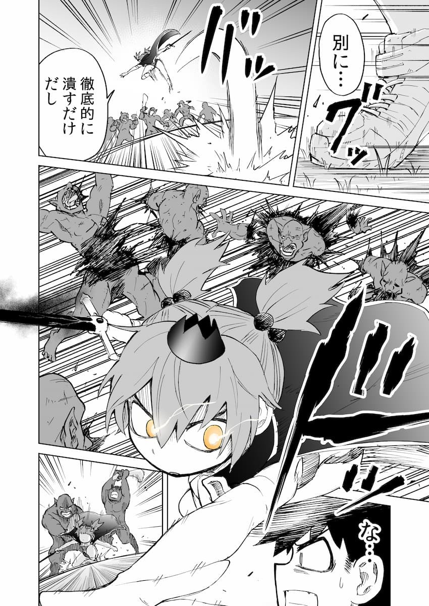 画像13: webtoon素人でもLINEマンガ インディーズで20万円もらえる!? いっちょ描いてみっか！