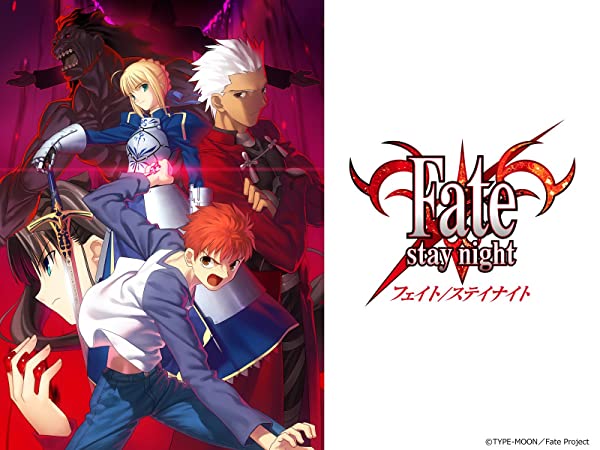 『Fate/stay night』