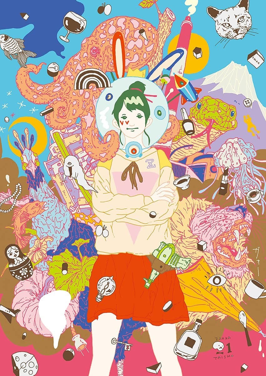 『森 俊博 作品集 TEN』