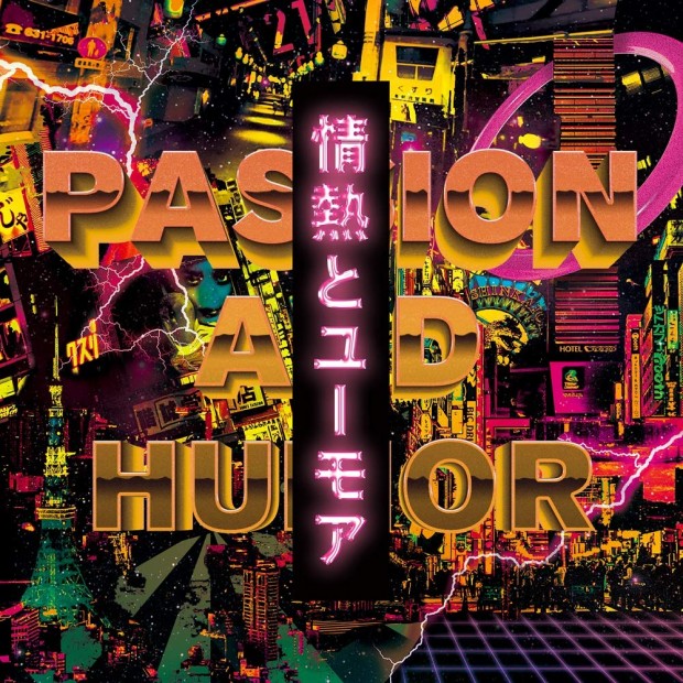 パノラマパナマタウン『情熱とユーモア』