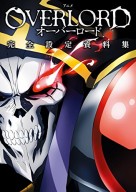 画像37: KADOKAWAがKindleでGWセール『宇崎ちゃん』『ポンポさん』など9000作以上が最大50％オフ