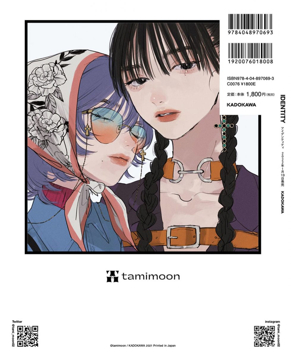 画像3 イラストレーターtamimoon 個性を纏った女性描く初画集 Identity の画像 Kai You Net