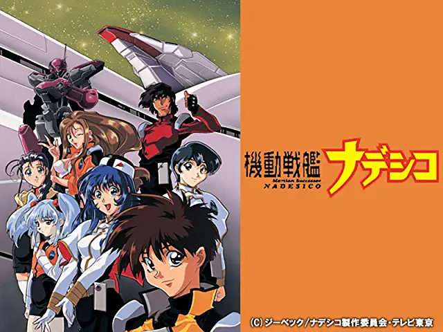 画像4: NHK初のオリジナルアニメ『飛べ！イサミ』NHKこどもパークで配信