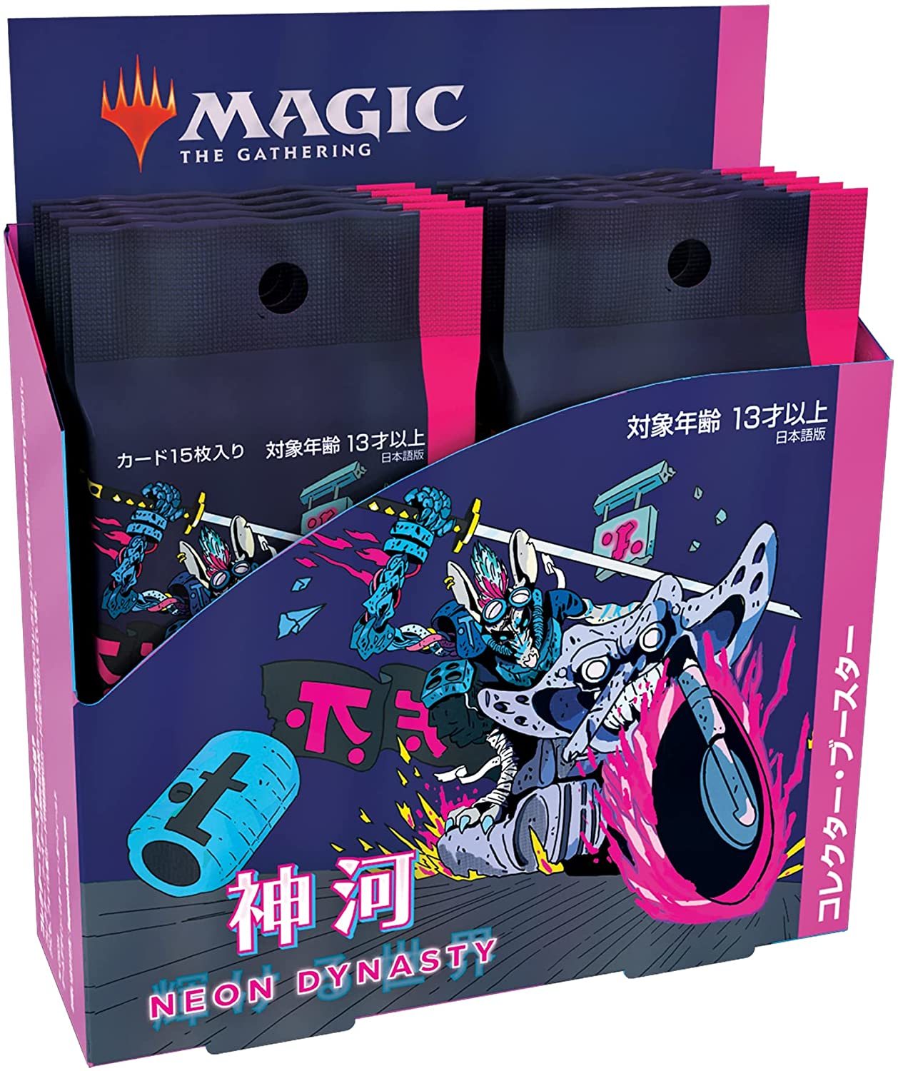 画像2: 初音ミク『Magic: The Gathering』とコラボか　仏の公式アカウントが告知