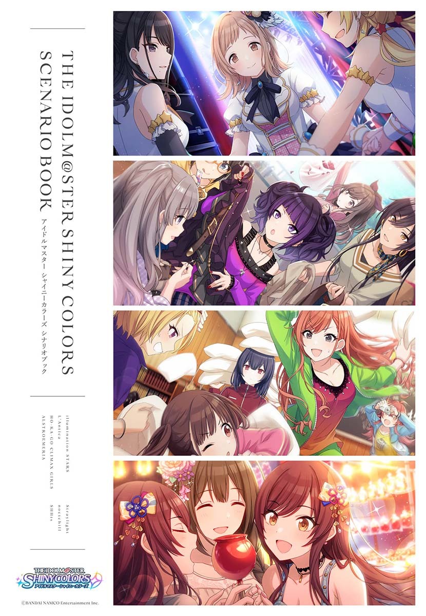 画像4: デレマスの全てを網羅したデータベース「シンデレラライブラリー」公開