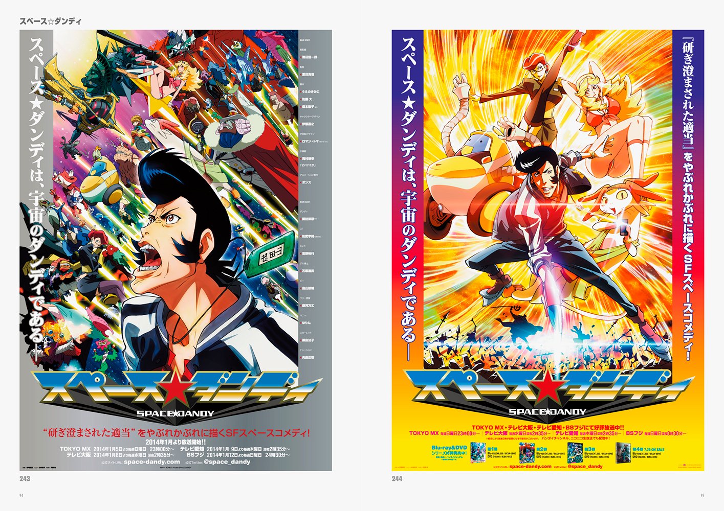 「THE MACH55GO WORKS 55x20」