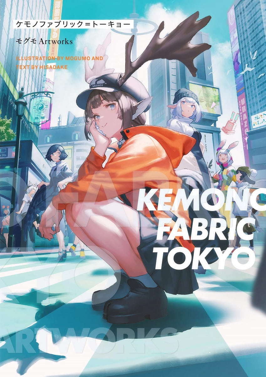 画像13: モグモ、初画集『KEMONO FABRIC TOKYO』 モリオン航空 主宰のイラストレーター