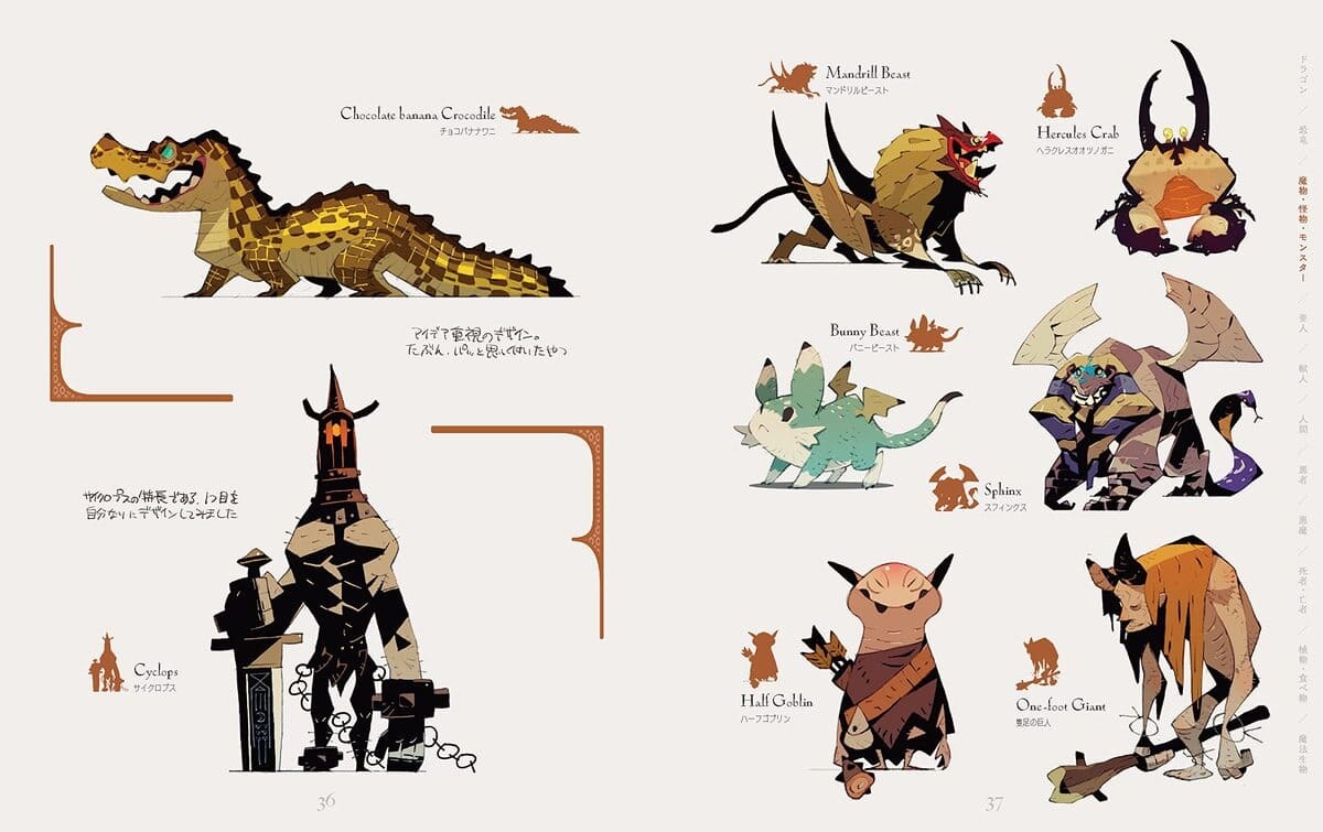 『空想世界の住人たち ―松浦聖キャラクターデザイン Monster&amp;Human,Imaginary Creatures-』