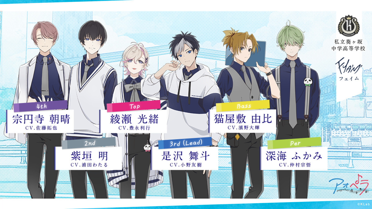 私立奏ヶ坂中学高等学校