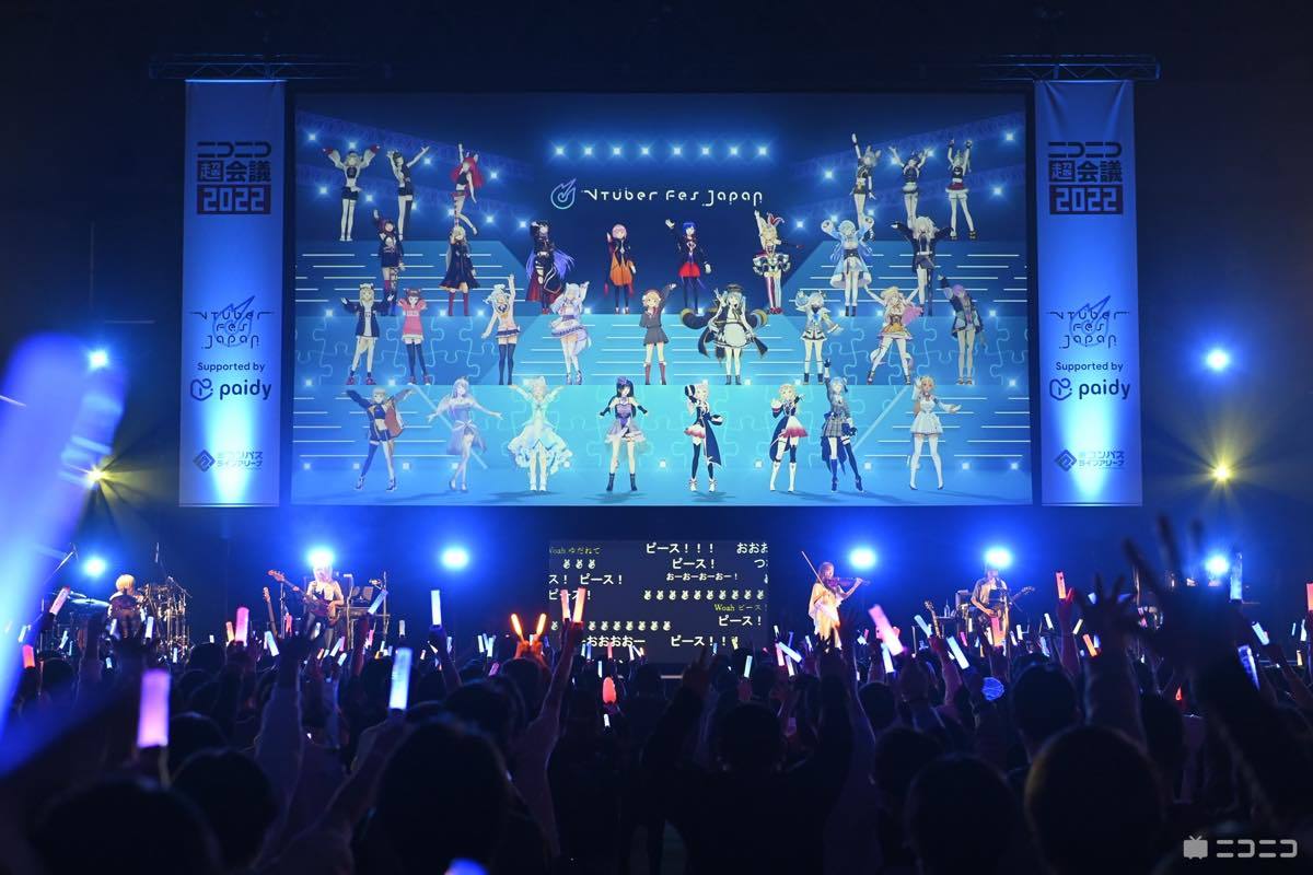 画像29: 花譜×星街すいせいの邂逅、VTuberが超会議で示す深化「VTuber Fes Japan」2日目レポ