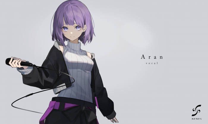 アラン
