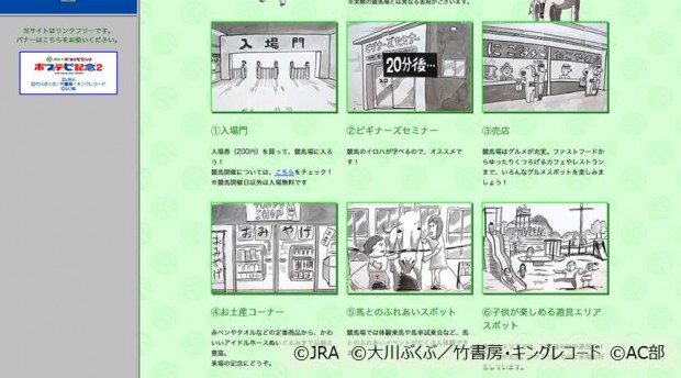ポプテピ記念2